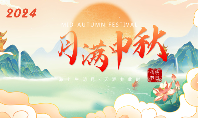 the Mid-Autumn Festival in China